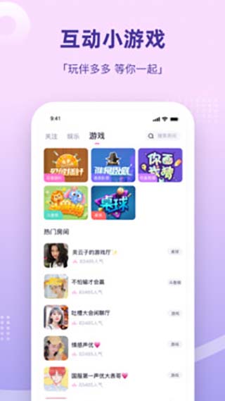 組CP交友app