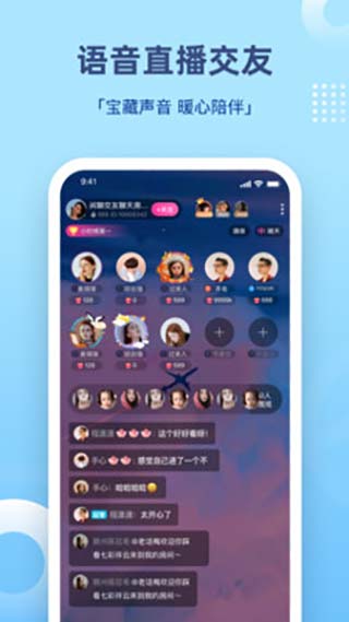 組CP交友app