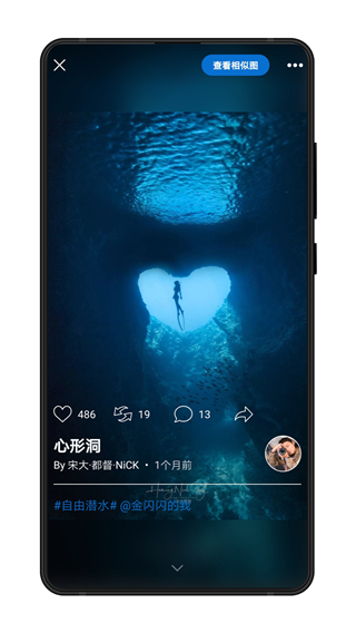 500px中國(guó)版APP
