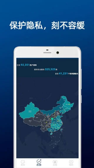 DT小聽(tīng)最新版