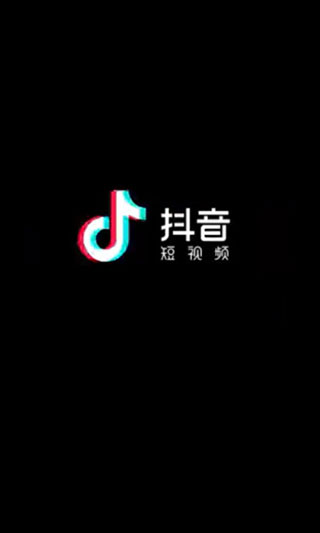 抖音短視頻APP