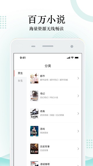 搜書神器免費版