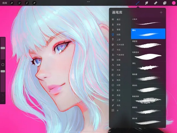 Procreate正版免費下載