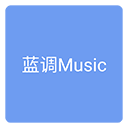 藍調音樂APP