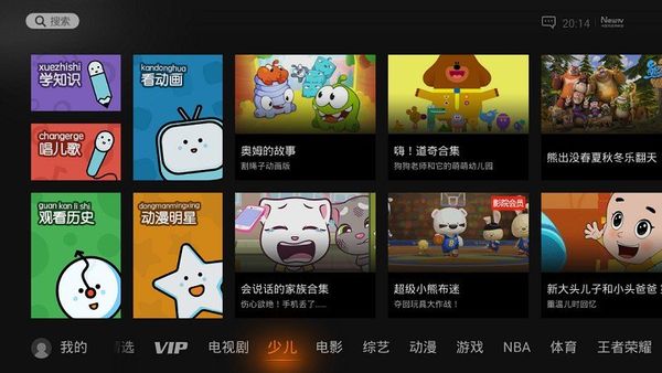 極光TV官方版