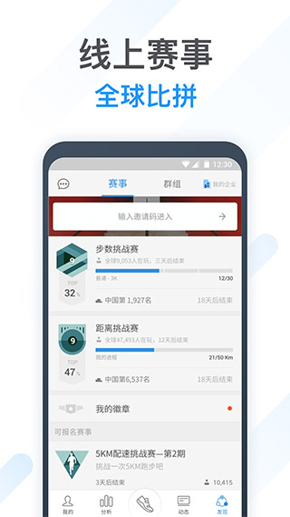 動(dòng)動(dòng)app