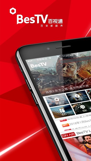 百視TVAPP