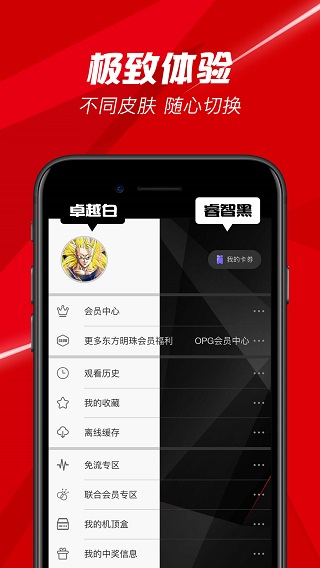 百視TVAPP