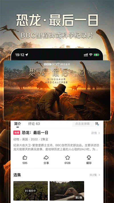 西瓜視頻創(chuàng)作者平臺(tái)APP