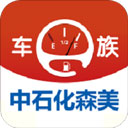 車e族APP