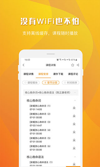 樂學(xué)喵APP