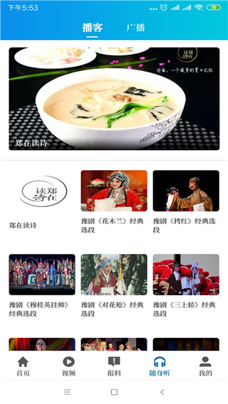 大象新聞手機(jī)版