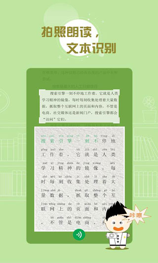 百度漢語APP