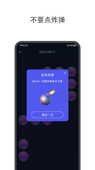 大轉(zhuǎn)盤小決定APP