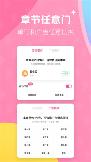 布咕閱讀APP