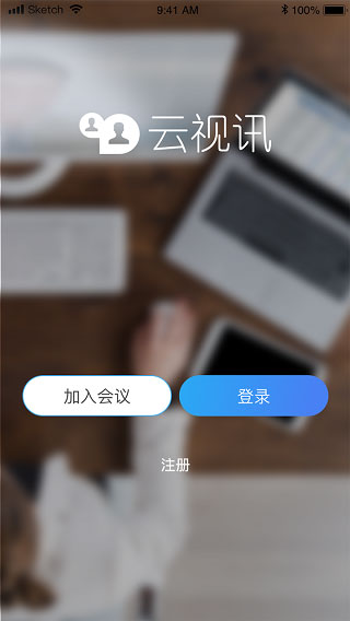 中國移動云視訊app