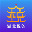 楚稅通湖北移動(dòng)辦稅服務(wù)廳