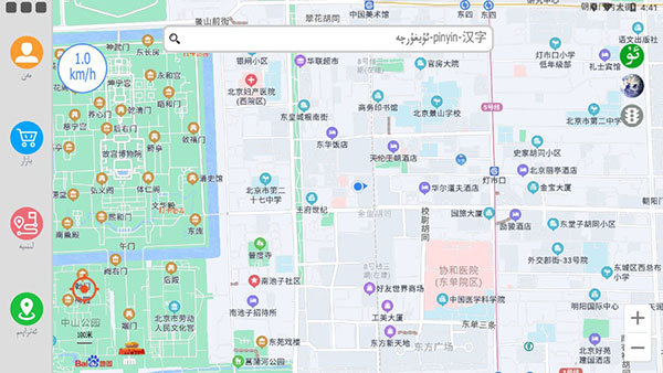 RawanYol地圖維語版