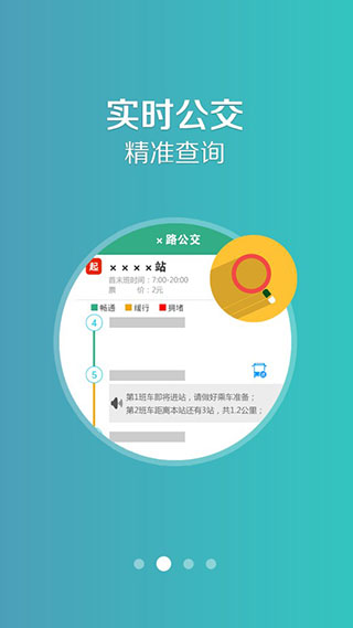 鄭州行最新版