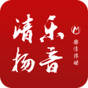 樂音清揚APP