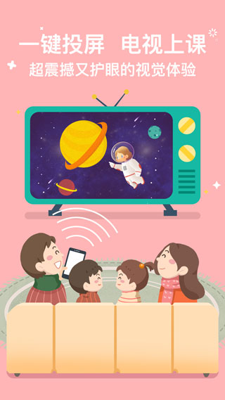 小燈塔APP