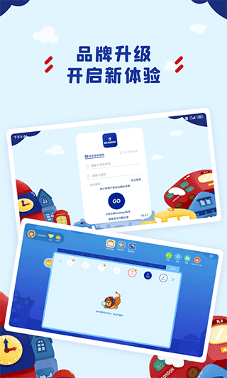 阿索卡英語app