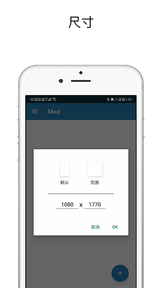 med繪畫(huà)APP手機(jī)版