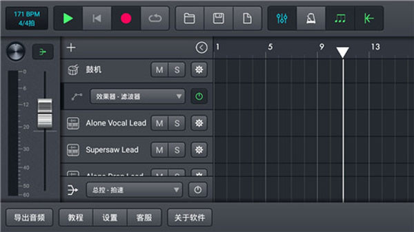 音樂(lè)制作工坊免費(fèi)版