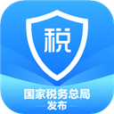 國家稅務個人所得稅APP