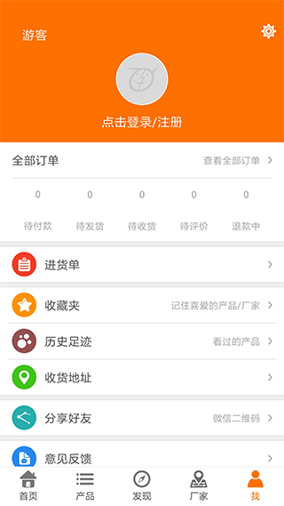 玩具巴巴批發(fā)網(wǎng)APP