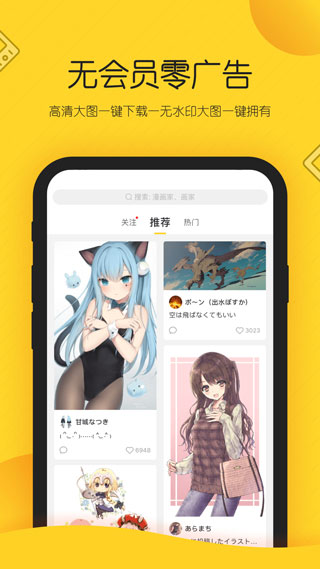 觸站APP