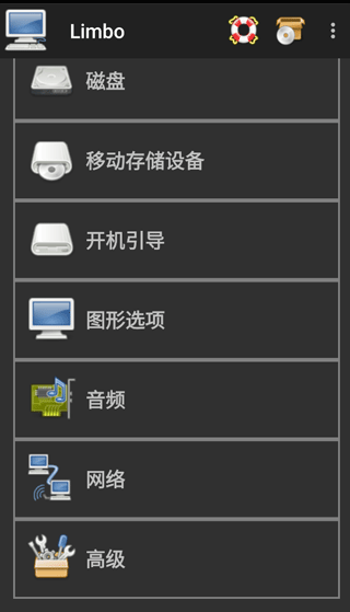 Limbo虛擬機(jī)APP