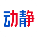 動(dòng)靜新聞APP