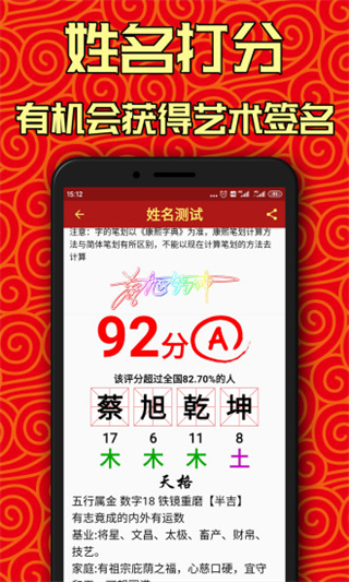 黃金風(fēng)水羅盤風(fēng)水測試APP