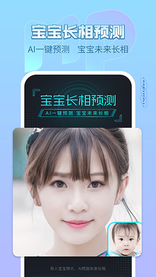 美拍APP