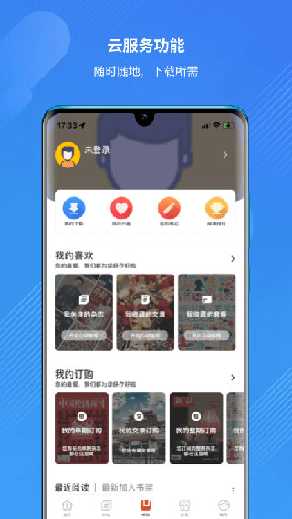 龍?jiān)雌诳W(wǎng)APP