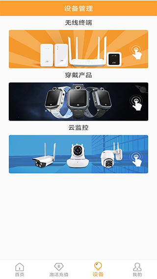 新訊隨身WiFi