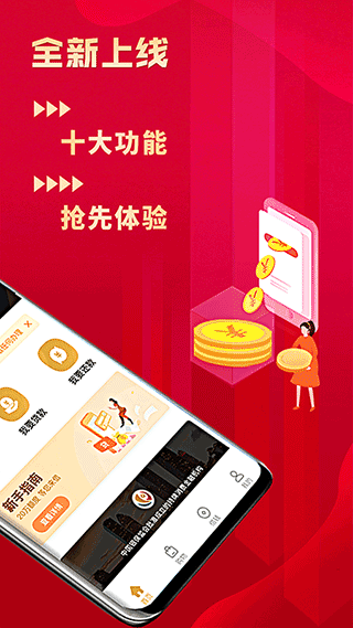 金美信消費(fèi)金融