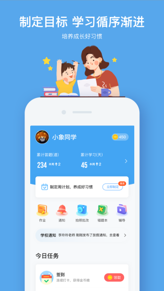 小盒課堂