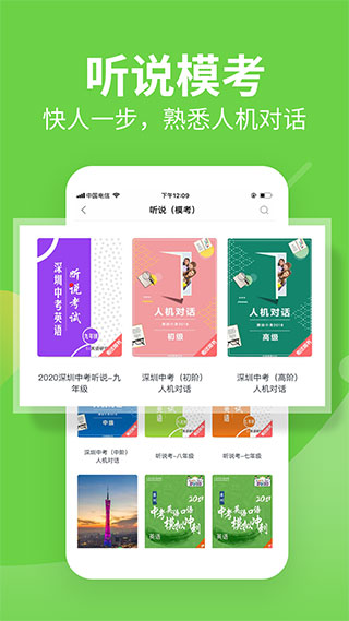 習(xí)習(xí)向上APP