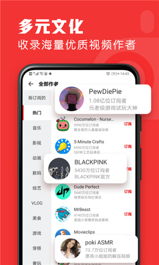 友兔瀏覽器最新版