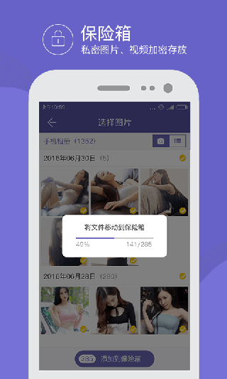 飛鳥快傳文件傳輸APP