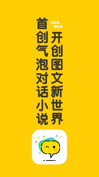 話本小說(shuō)