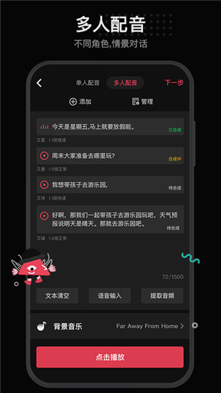 每繪(手繪視頻動(dòng)畫app)