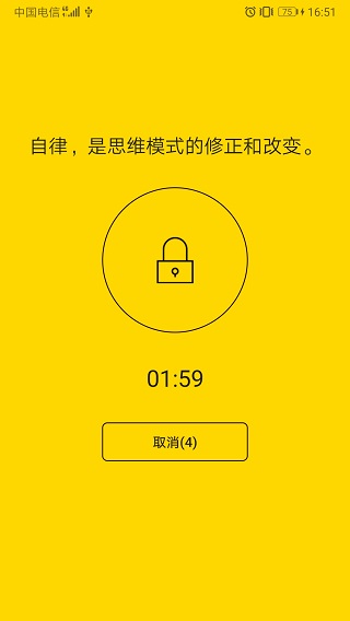 鎖機(jī)達(dá)人