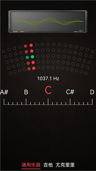 小熊調(diào)音器APP