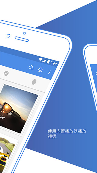 照片保險箱APP