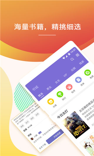 點(diǎn)眾閱讀
