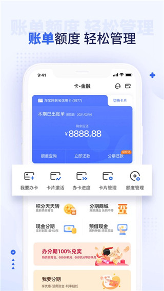 興業(yè)生活(原好興動)