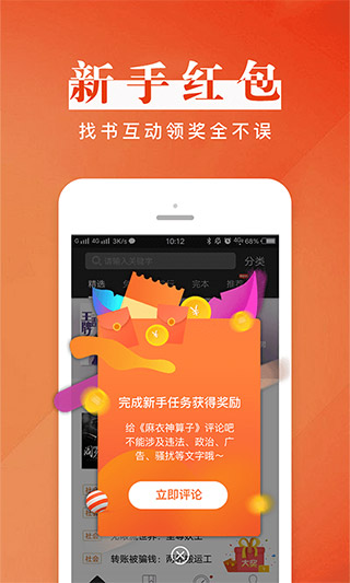 黑巖閱讀網(wǎng)手機版